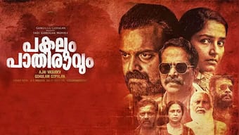 Pakalum Pathiravum movie review: Whatcha doing in this whaddyacallit, dear Kunchacko Boban and Rajisha Vijayan?