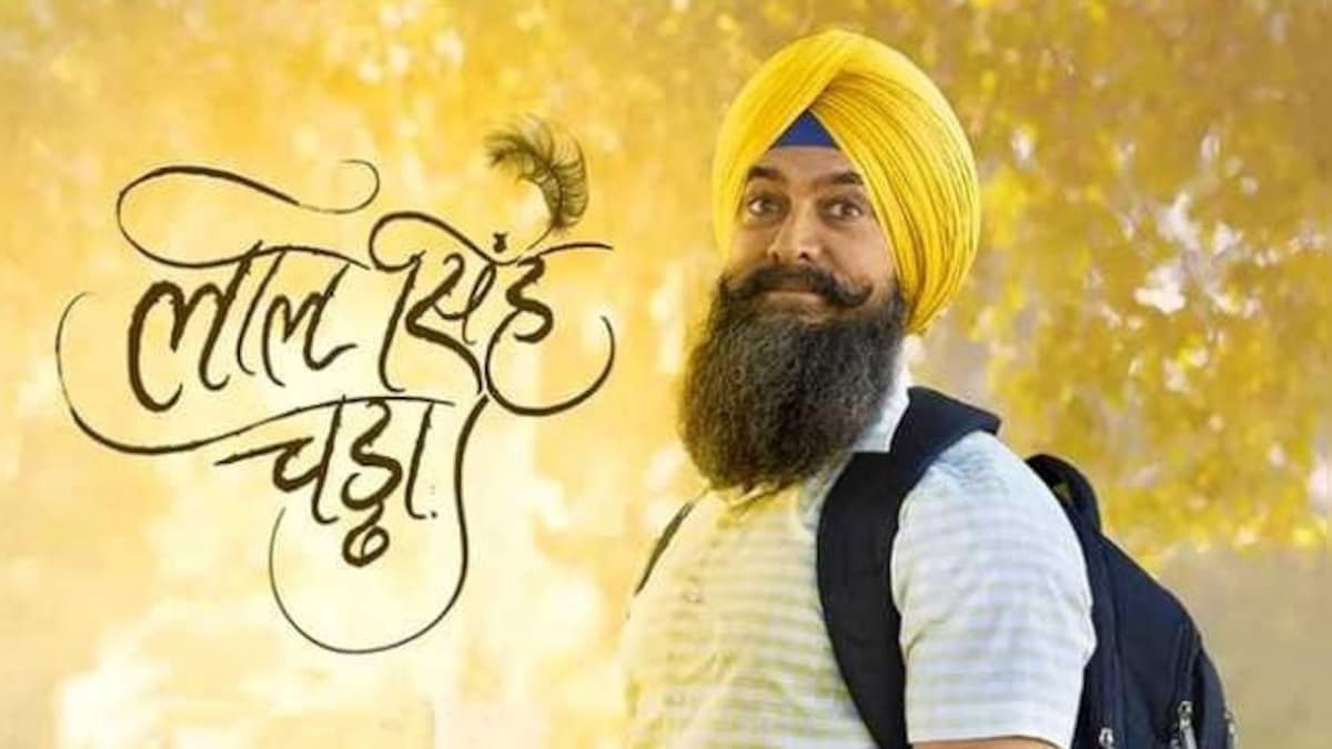 Aamir Khan's Laal Singh Chaddha strikes a cord with the audience; netizens trend it on top with #MyBestFilm