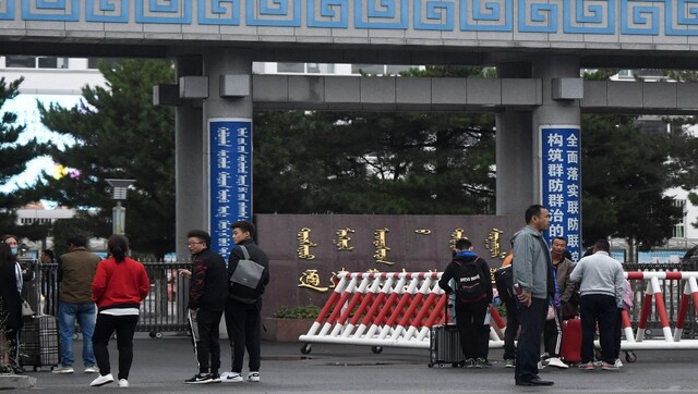 China's ethnic-cultural cleansing continues as schools in Inner Mongolia told to switch to Mandarin China's ethnic-cultural cleansing continues as schools in Inner Mongolia told to switch to Mandarin