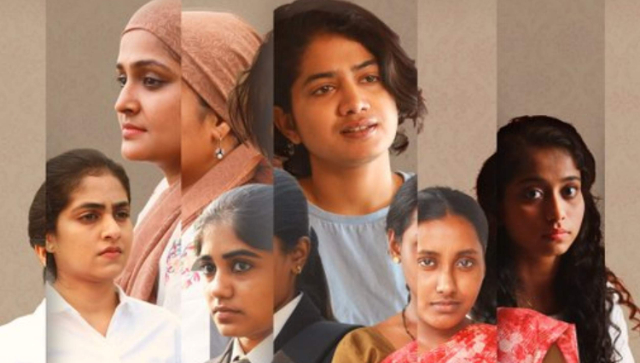 B 32 Muthal 44 Vare movie review: A thought-provoking female gaze on bodies with breasts B 32 Muthal 44 Vare movie review: A thought-provoking female gaze on bodies with breasts