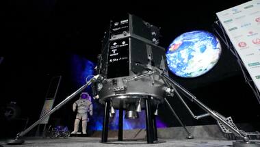 Japan’s Lunar Dreams Dashed: Tokyo startup’s moon rover fails moments before touchdown