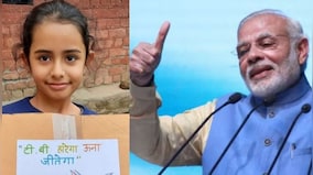 Good gesture: PM Modi praises 7-year-old girl for donating pocket money to PM TB Mukt Bharat Abhiyan