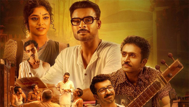 Neelavelicham movie review: Aashiq Abu's enchanting reboot of Basheer's quaint tale Neelavelicham movie review: Aashiq Abu's enchanting reboot of Basheer's quaint tale