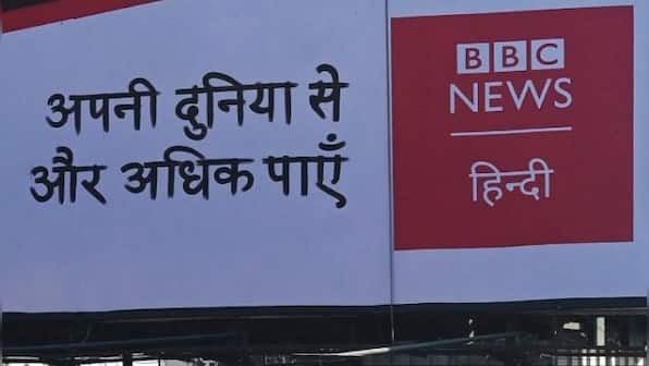Big Trouble for BBC in India: How the media outlet violated foreign exchange rules