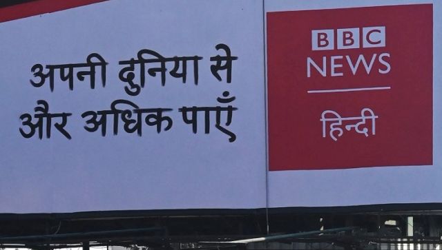 Big Trouble for BBC in India: How the media outlet violated foreign exchange rules Big Trouble for BBC in India: How the media outlet violated foreign exchange rules