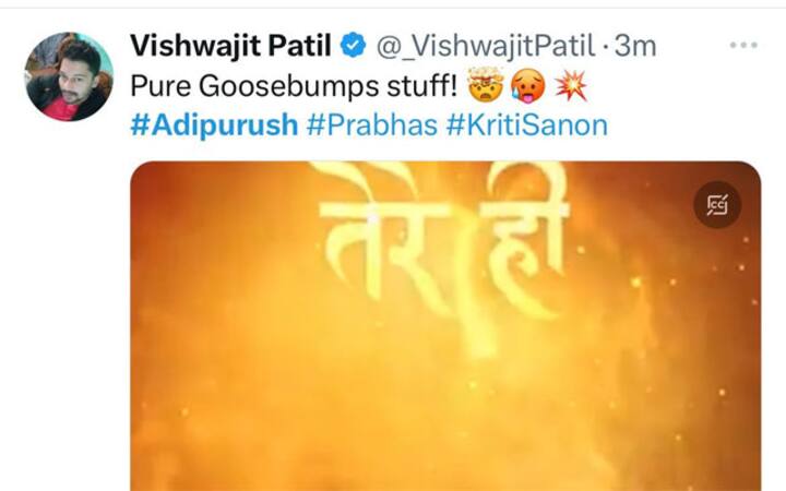 Prabhas’ Raghav Avatar in the Latest Poster of Adipurush and 'Jai Shree Ram' lyrical audio Wins Over the Internet Prabhas’ Raghav Avatar in the Latest Poster of Adipurush and 'Jai Shree Ram' lyrical audio Wins Over the Internet