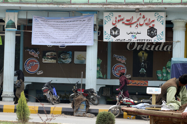 Afghanistan: Taliban bar families, women from restaurant gardens in Herat province Afghanistan: Taliban bar families, women from restaurant gardens in Herat province