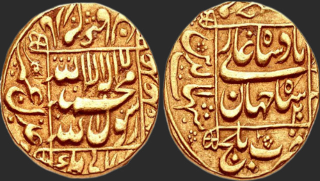 UP: Nearly 400 coins dating back to Mughal era found in Saharanpur UP: Nearly 400 coins dating back to Mughal era found in Saharanpur