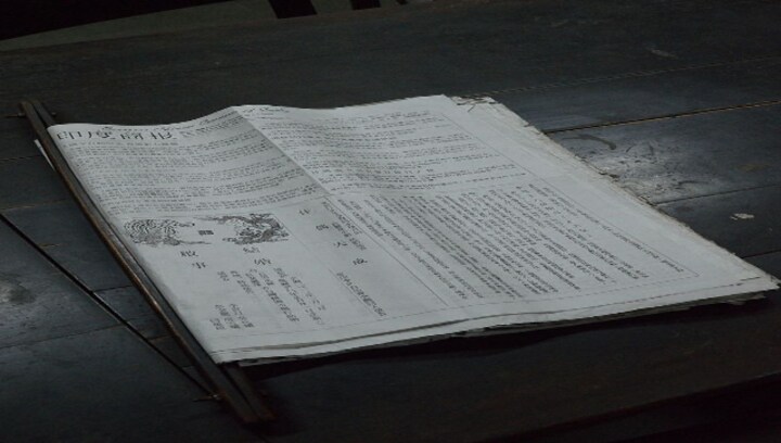 India's only Chinese newspaper in Kolkata bids adieu after five decades