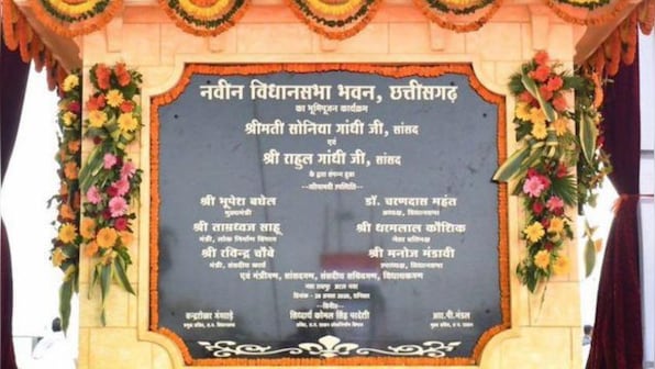 Congress Doublespeak: Times when Rahul Gandhi’s mother, father, grandmother inaugurated constitutional buildings