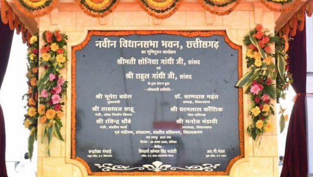 Congress Doublespeak: Times when Rahul Gandhi’s mother, father, grandmother inaugurated constitutional buildings Congress Doublespeak: Times when Rahul Gandhi’s mother, father, grandmother inaugurated constitutional buildings