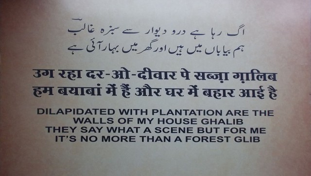 From Goethe to Ghalib: The Weimar-Delhi connection From Goethe to Ghalib: The Weimar-Delhi connection