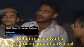 'Aakhir wo din aa hi gya': Hilarious memes erupt on Twitter as CBSE declares class 12th results