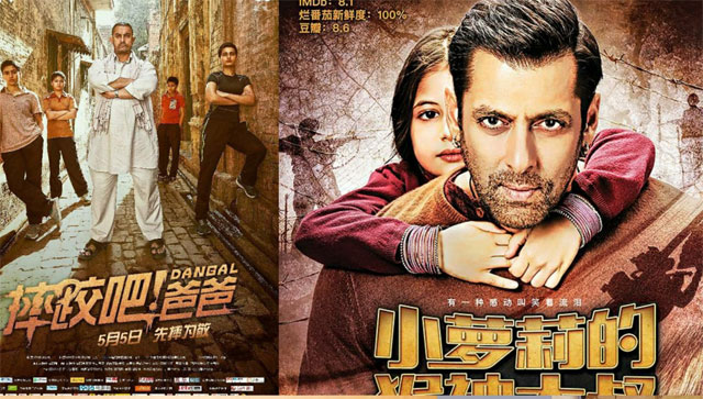 From Aamir Khan's Dangal to Salman Khan's Bajrangi Bhaijaan, China's love affair with Hindi cinema From Aamir Khan's Dangal to Salman Khan's Bajrangi Bhaijaan, China's love affair with Hindi cinema