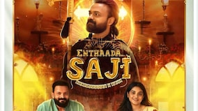 Enthadaa Saji movie review: A vague script on divine intervention that desperately needed some