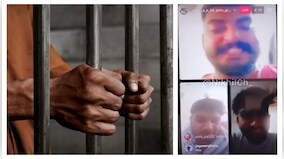 WATCH: Undertrial prisoner joins friend's b'day bash via Insta live from inside Ferozepur Jail