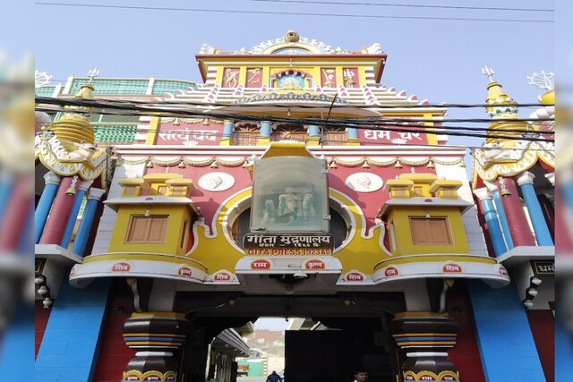 Why attacking Gita Press doesn't augur well for Rahul Gandhi's Congress in 2024 polls Why attacking Gita Press doesn't augur well for Rahul Gandhi's Congress in 2024 polls