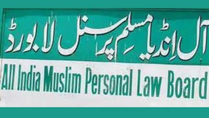 All India Muslim Personal Law Board issues QR code to register protest against UCC
