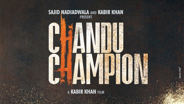Kartik Aaryan-starrer Kabir Khan's directorial and produced by Sajid Nadiadwala gets its title 'Chandu Champion' Kartik Aaryan-starrer Kabir Khan's directorial and produced by Sajid Nadiadwala gets its title 'Chandu Champion'