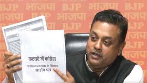 BJP presents 400 page 'Chargesheet' against Chhattisgarh govt