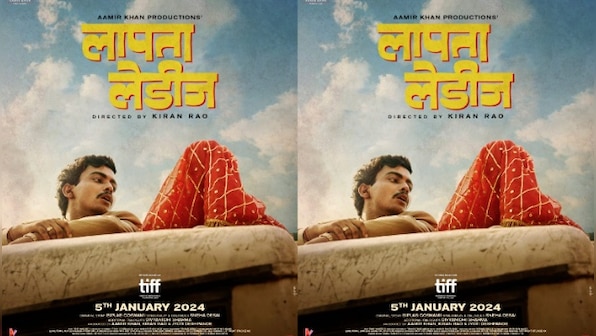 Director Kiran Rao's ‘Laapataa Ladies’ collects rave reviews at the Toronto International Film Festival (TIFF)