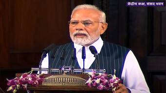 Know PM Modi's proposed name for old Parliament building