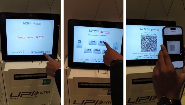 WATCH how you can withdraw cash from ATM using UPI WATCH how you can withdraw cash from ATM using UPI