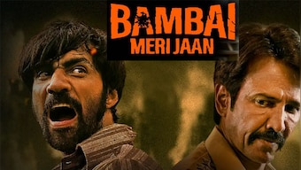 Bambai Meri Jan: Dawood Ibrahim & the gangster saga resurfaces in popular imagination