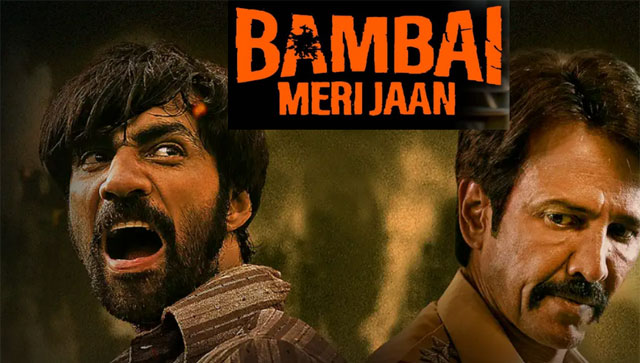 Bambai Meri Jan: Dawood Ibrahim & the gangster saga resurfaces in popular imagination Bambai Meri Jan: Dawood Ibrahim & the gangster saga resurfaces in popular imagination