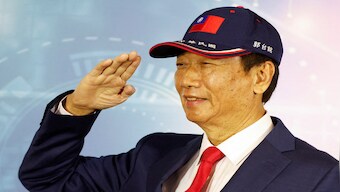 Vantage | Why China wants Foxconn founder to drop out of Taiwan presidential race