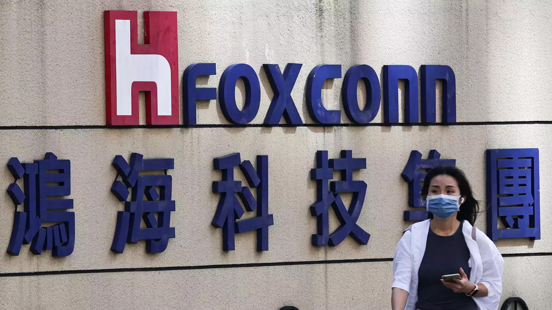 Apple supplier Foxconn under investigation in China for tax evasion and land use violation Apple supplier Foxconn under investigation in China for tax evasion and land use violation