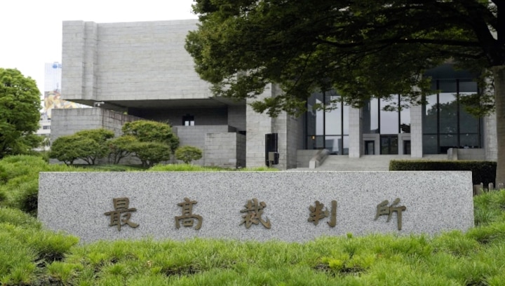 Japan’s top court strikes down required removal of reproductive organs to officially change gender
