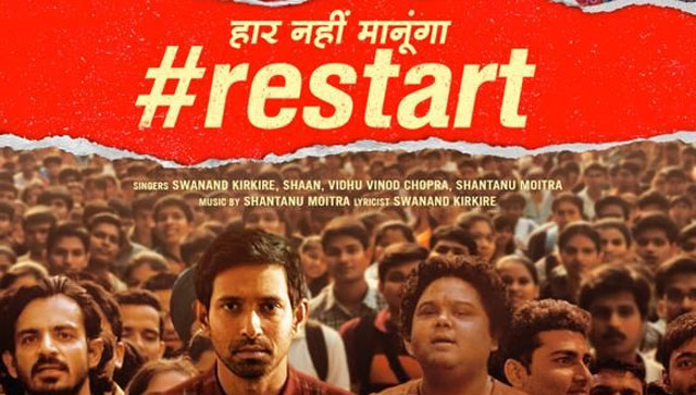 Vidhu Vinod Chopra's '12th Fail': Makers unveil new song of the Vikrant Massey-starrer called 'Restart' Vidhu Vinod Chopra's '12th Fail': Makers unveil new song of the Vikrant Massey-starrer called 'Restart'