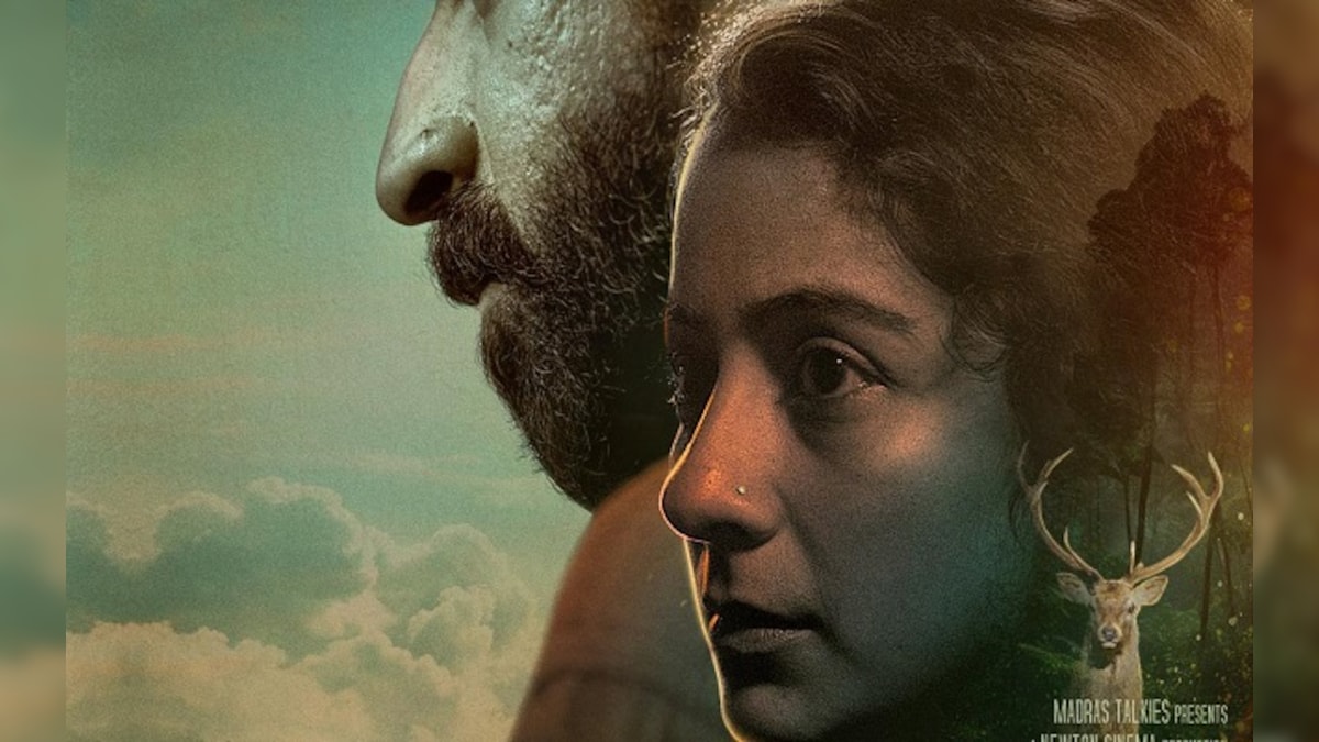 Paradise Movie Review: Demons within us & outside portrayed poignantly | Jio MAMI Mumbai Film Festival 2023