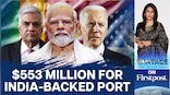 Vantage | Why US is funding an India-backed port in Sri Lanka