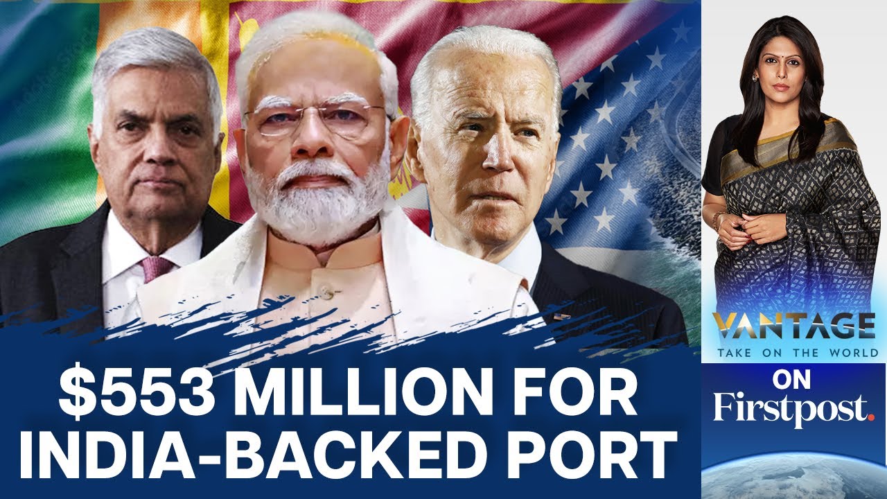 Vantage | Why US is funding an India-backed port in Sri Lanka Vantage | Why US is funding an India-backed port in Sri Lanka