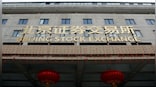 Beijing stock exchange tells 'major shareholders' to refrain from selling, say sources