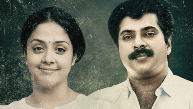 Kaathal: The Core review: Mammootty, Jyotika starrer leaves you with a heaviness in your heart for all right reasons Kaathal: The Core review: Mammootty, Jyotika starrer leaves you with a heaviness in your heart for all right reasons
