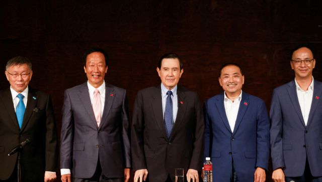 Taiwan's pro-China opposition unity bid fails, eases poll run for ruling party Taiwan's pro-China opposition unity bid fails, eases poll run for ruling party