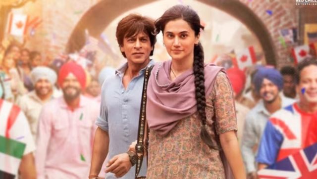 Dunki Drop 2 - Shah Rukh Khan's 'Lutt Putt Gaya' song garners 30 million views, becomes most watched video in 24 hours Dunki Drop 2 - Shah Rukh Khan's 'Lutt Putt Gaya' song garners 30 million views, becomes most watched video in 24 hours