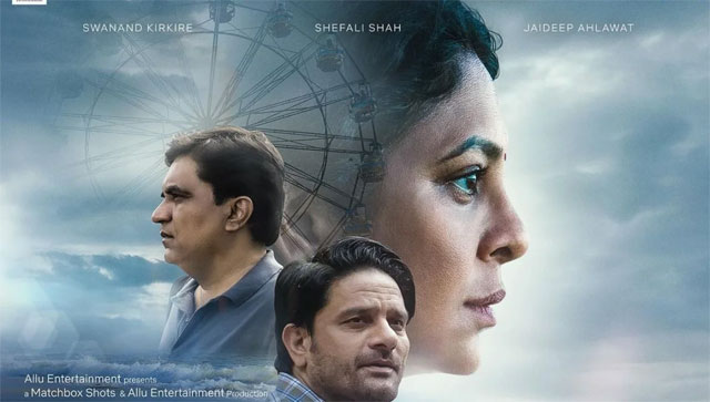 Shefali Shah & Jaideep Ahlawat's Three Of Us Movie Review: Slow intensity is the most attractive part of the film Shefali Shah & Jaideep Ahlawat's Three Of Us Movie Review: Slow intensity is the most attractive part of the film