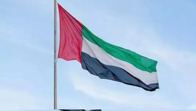 UAE: EAD completes first Atmospheric Research Expedition in Persian Gulf UAE: EAD completes first Atmospheric Research Expedition in Persian Gulf