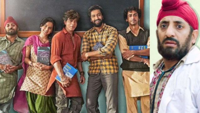 Dunki: Shah Rukh Khan's co-star Vikram Kochhar says 'The trailer you have seen is nothing, it's just 10%' Dunki: Shah Rukh Khan's co-star Vikram Kochhar says 'The trailer you have seen is nothing, it's just 10%'