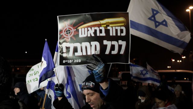 Families of hostages block Gaza aid at Kerem Shalom crossing for third day running Families of hostages block Gaza aid at Kerem Shalom crossing for third day running
