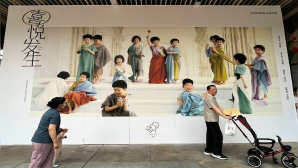 Weak economy, COVID rampage likely shrank China's population again in 2023