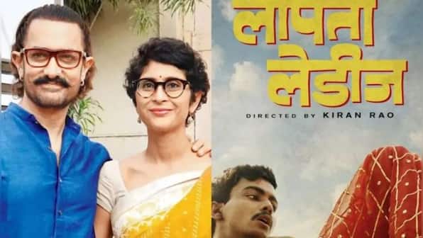 Aamir Khan and Kiran Rao's 'Laapataa Ladies' trailer to be out on January 24, film to release on March 1