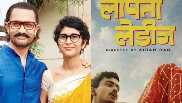 Aamir Khan and Kiran Rao's 'Laapataa Ladies' trailer to be out on January 24, film to release on March 1 Aamir Khan and Kiran Rao's 'Laapataa Ladies' trailer to be out on January 24, film to release on March 1