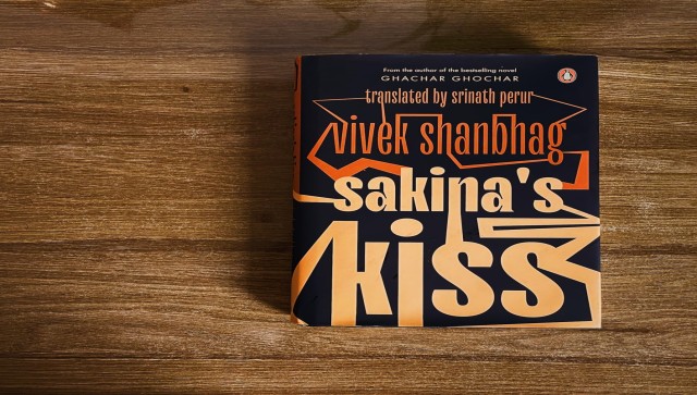Book review | Sakina's Kiss: An engrossing tale of love and betrayal Book review | Sakina's Kiss: An engrossing tale of love and betrayal