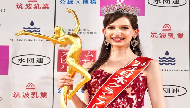 Miss Japan was forced to give up her crown: Are beauty pageants fading? Miss Japan was forced to give up her crown: Are beauty pageants fading?