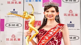 Miss Japan was forced to give up the crown. The reason is bizarre